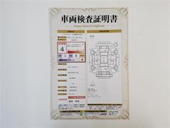 車両検査証明書になります。総合評価４でキズ、へこみが少なく、全体的に良好な状態です！！ 2