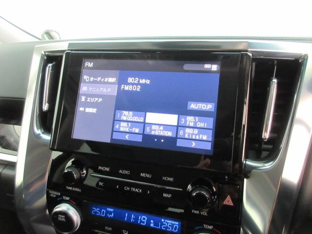 2.5S Cパッケージ 新車 3眼LEDヘッドライト シーケンシャルウィンカー フリップダウンモニター ディスプレイオーディオ 両側電動スライド パワーバックドア オットマン レーントレーシング レザーシート 電動オットマン(56枚目)