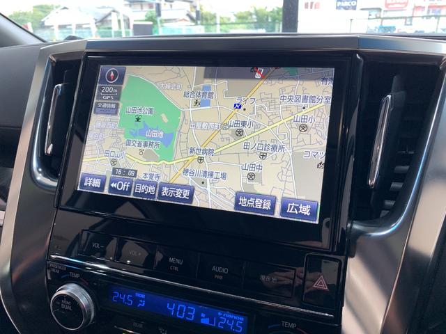 ヴェルファイア ２．５Ｚ　Ａエディション　ワンオーナー　Ｗサンルーフ　モデリスタフルエアロ　純正１０インチナビ　社外２０インチＡＷ　両側電動スライドドア　ＥＴＣ　ＬＥＤヘッド＆ＬＥＤフォグ　Ｂカメラ　クルコン　助手席ロングスライド（6枚目）