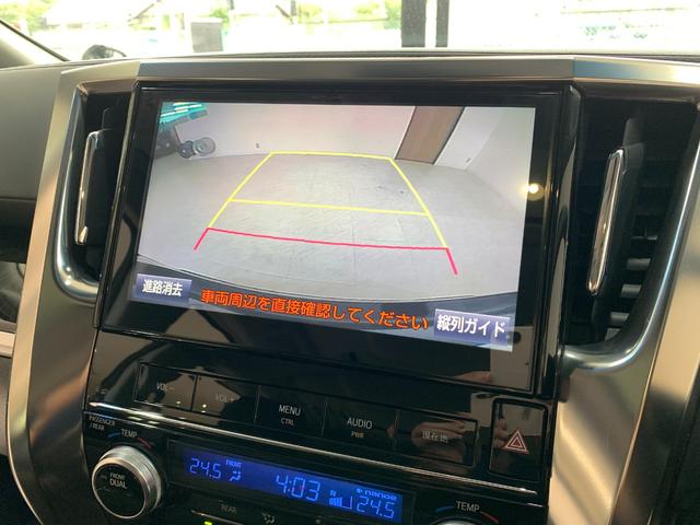 ヴェルファイア ２．５Ｚ　Ａエディション　ワンオーナー　Ｗサンルーフ　モデリスタフルエアロ　純正１０インチナビ　社外２０インチＡＷ　両側電動スライドドア　ＥＴＣ　ＬＥＤヘッド＆ＬＥＤフォグ　Ｂカメラ　クルコン　助手席ロングスライド（17枚目）