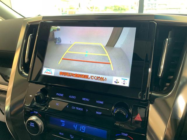 TOYOTA ALPHARD 2.5S C PACKAGE
