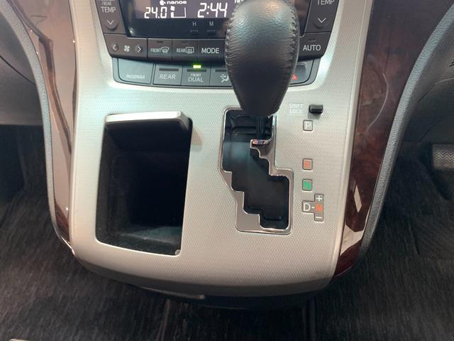 アルファード ２４０Ｓ　ワンオーナー　後期型　７人乗り　両側電動スライドドア　後席モニター　障害物ソナー　２列目オットマン　バックカメラ　ＥＴＣ　１８インチＡＷ　ブルートゥース　ＨＩＤヘッドライト　バックカメラ（53枚目）