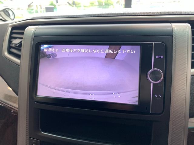 アルファード ２４０Ｓ　ワンオーナー　後期型　７人乗り　両側電動スライドドア　後席モニター　障害物ソナー　２列目オットマン　バックカメラ　ＥＴＣ　１８インチＡＷ　ブルートゥース　ＨＩＤヘッドライト　バックカメラ（72枚目）