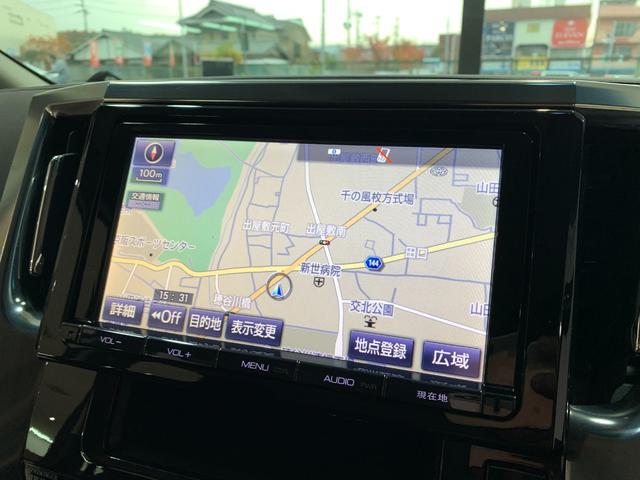 アルファード ２．５Ｓ　Ｃパッケージ　ワンオーナー　禁煙車　モデリスタフルエアロ　後席モニター　両側電動スライドドア　９インチナビ　純正１８ＡＷ　パワーバックドア　パワーシート　ＥＴＣ　ＬＥＤヘッド　ウッドコンビハンドル　バックカメラ（49枚目）