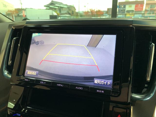 アルファード ２．５Ｓ　Ｃパッケージ　ワンオーナー　禁煙車　モデリスタフルエアロ　後席モニター　両側電動スライドドア　９インチナビ　純正１８ＡＷ　パワーバックドア　パワーシート　ＥＴＣ　ＬＥＤヘッド　ウッドコンビハンドル　バックカメラ（50枚目）