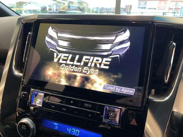 ヴェルファイア 2.5Z Aエディション ゴールデンアイズ ワンオーナー 禁煙車 両側電動スライドドア BIGX11インチ パワーバックドア AC100V プリクラッシュ レーダークルーズ ETC 純正18AW ハーフレザーシート Bカメラ オットマン(74枚目)
