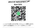 来店無しでLINEから商談&お問い合わせ可能☆お見積もり作成・ローン審査やローンシュミレーションなどお気軽にお問い合わせください☆QRコードもしくはID検索で @opo1563t 登録お願い致します!