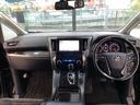 アルファード ２．５Ｓ　Ｃパッケージ　ワンオーナー　禁煙車　モデリスタフルエアロ　後席モニター　両側電動スライドドア　９インチナビ　純正１８ＡＷ　パワーバックドア　パワーシート　ＥＴＣ　ＬＥＤヘッド　ウッドコンビハンドル　バックカメラ（6枚目）