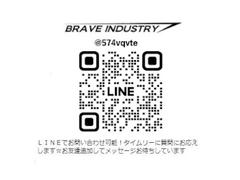 来店無しでＬＩＮＥから商談＆お問い合わせ可能☆お見積もり作成・ローン審査やローンシュミレーションなどお気軽にお問い合わせください☆ＱＲコードもしくはＩＤ検索で　＠５７４ｑｖｔｅ　登録お願い致します！ 3