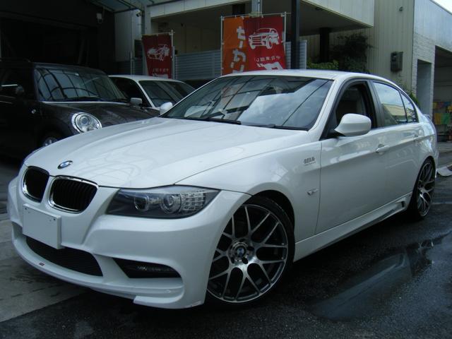 ＢＭＷ ３シリーズ