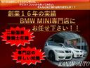 ＢＭＷ専用工具、診断機完備