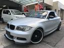 １シリーズ １３５ｉ　Ｍスポーツ　６速マニュアル車　レオンハルト１９インチアルミホイール　ＢＭＷオプションマフラー　シフト　サイドブレーキカバー付き　エアロ付き　ローダウンサス（6枚目）