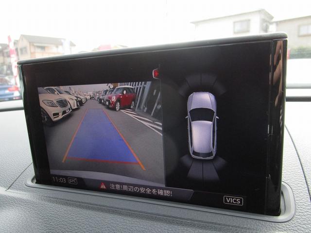 スポーツバック1.4TFSIスポーツSラインパッケージ バーチャルコックピット MMIナビ フルセグ アシスタンスPKG コンビニエンスPKG バックガイドモニター ハーフレザーシート アダプティブクルーズコントロール ETC2.0 LEDヘッドライト(20枚目)