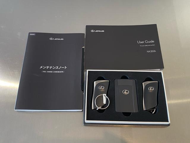 NX NX350h Fスポーツ パノラマルーフ 白革シート パノラミックビューモニター デジタルインナーミラー ワンオーナー レーダー探知機 ETC2.0 ドラレコ 3眼フルLEDヘッド カラーHUD M付パワーシート 純正ナビ(80枚目)