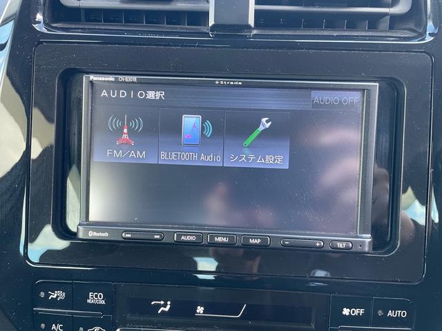 プリウス S ナビ ドラレコ セーフティセンス LEDランプ インテリジェントクリアランスソナー アダプティブクルコン Bカメラ アクセサリーコンセント スマートエントリー/スタートシステム 合皮巻きステアリング(16枚目)