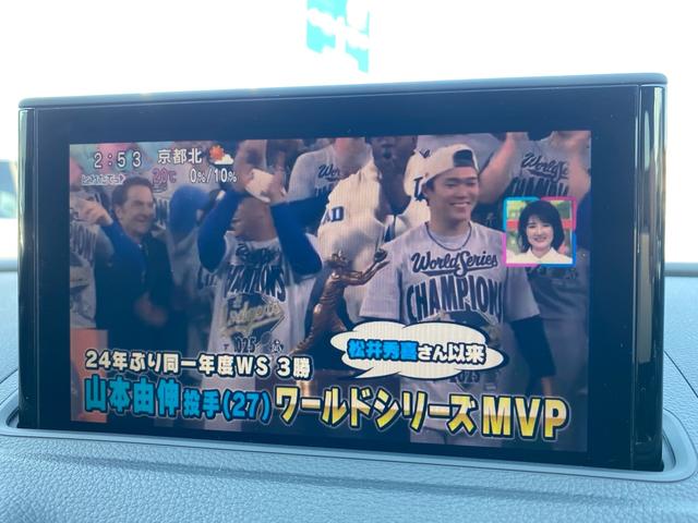 A3 スポーツバック30TFSIスポシグネチエデSラインP バーチャルコックピット ハーフレザーシート 禁煙車 ETC2.0 前後ドラレコ バックカメラ パワーシート シートヒーター 純正ナビ TV CarPlay ACC LEDヘッドランプ レーンアシスト(21枚目)