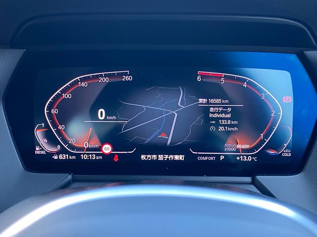 1シリーズ 118d Mスポーツ 禁煙車 ハーフレザーシート HUD HDDナビ リアビューカメラ M付パワーシート Pバックドア ミラーETC ACC パーキングアシスト ドライビングアシスト PDC LEDヘッド レーンアシスト(18枚目)