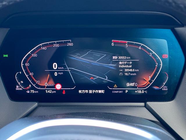 １シリーズ １１８ｄ　プレイ　エディションジョイ＋　ハイラインＰ　ハイラインＰＫＧ　ｉＤｒｉｖｅナビゲーションＰＫＧ　１０．２５インチワイドディスプレイ　禁煙車　ＡｐｐｌｅＣａｒｐｌａｙ　Ｂカメラ　バックガイド　メモリーパワーシート　ミラーＥＴＣ　パーキングアシスト（18枚目）