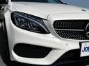 Ｃ４３　４マチック　禁煙車　パノラミックサンルーフ　エアバランス・レーダーセーフティＰＫＧ　Ｂｕｒｍｅｓｔｅｒスピーカー　シートヒーター　赤革シート　アンビエントライト　パワートランクリッド　６３ルックリアディフューザー（48枚目）