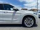 ｘＤｒｉｖｅ　１８ｄ　Ｍスポーツ　リアビューカメラ　ミラーＥＴＣ　前後ドラレコ　純正ナビ　ＬＥＤヘッド　Ｆ／Ｒフォグ　社外１９ＡＷ　パーキングアシスト　インテリジェントセーフティ　レーンアシスト　ＰＤＣ　Ｂｌｕｅｔｏｏｔｈ（54枚目）