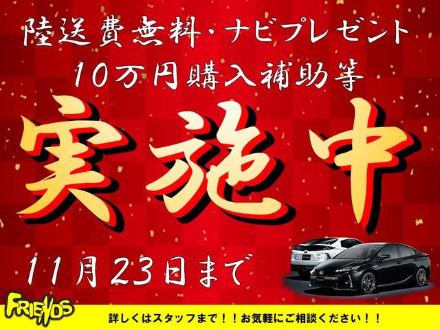 X 後期型衝突軽減ブレーキTVナビBluetoothバックカメラETC保証付(4枚目)
