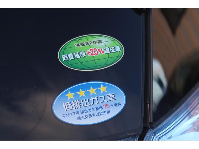 ハイブリッド 衝突軽減ブレーキナビETCドライブレコーダー保証付(29枚目)