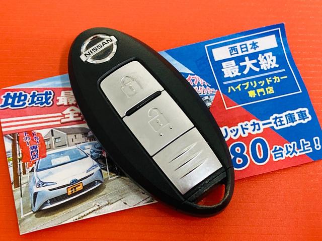 e-パワー X 衝突軽減ブレーキ 全周囲カメラ 踏み間違い防止 TV ナビ ETC 保証付(80枚目)