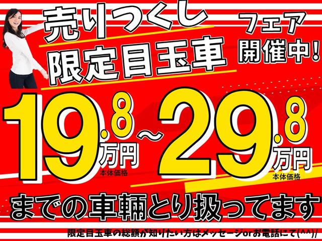X DIG-S 衝突軽減ブレーキ 全周囲カメラ 踏み間違い防止機能 スーパーチャージャー TV ナビ ETC 保証付(22枚目)