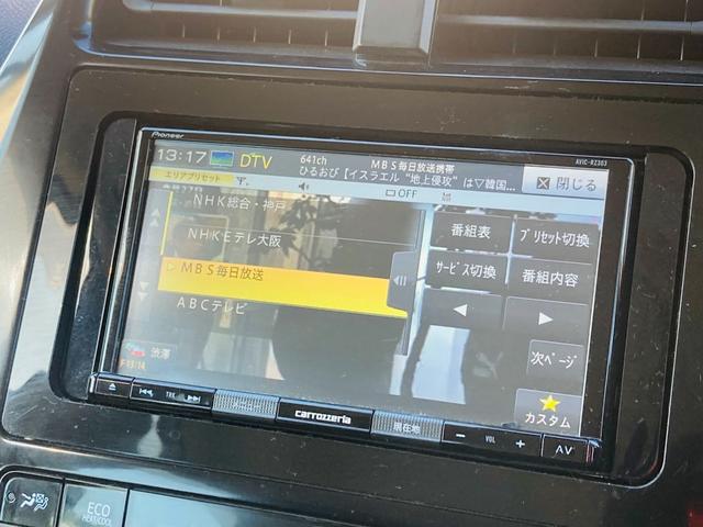 プリウス Ｓ　後期型　衝突軽減ブレーキ　ＴＶ　ナビ　ＥＴＣ　バックカメラ　クルーズコントロール　ＡＣ１００Ｖ電源　保証付（60枚目）