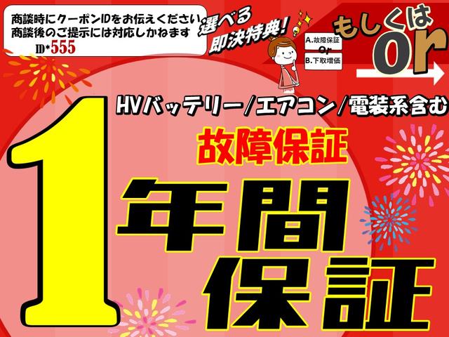 Ｘ　Ｓ　衝突軽減ブレーキ　電動スライドドア　ＴＶ　ナビ　Ｂｌｕｅｔｏｏｔｈ　バックカメラ　ＥＴＣ　スマートキー　ドライブレコーダー　シートヒーター　クリアランスソナー　保証付(3枚目)