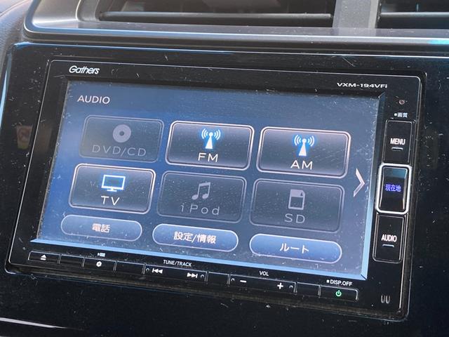 フィットハイブリッド Ｓ　ホンダセンシング　後期型　衝突軽減ブレーキ　ＴＶ　ナビ　Ｂｌｕｅｔｏｏｔｈ　ＥＴＣ　バックカメラ　クルーズコントロール　ＬＥＤヘッドライト　純正アルミホイール　保証付（59枚目）