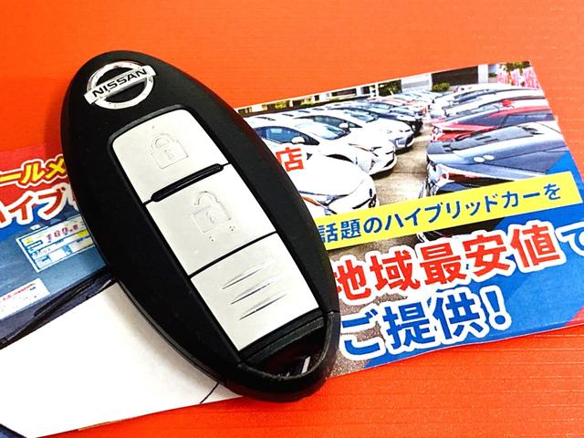 ノート Ｘ　後期型　衝突軽減ブレーキ　全周囲カメラ　踏み間違い防止機能　ナビ　ＥＴＣ　レーンアシスト　保証付（79枚目）