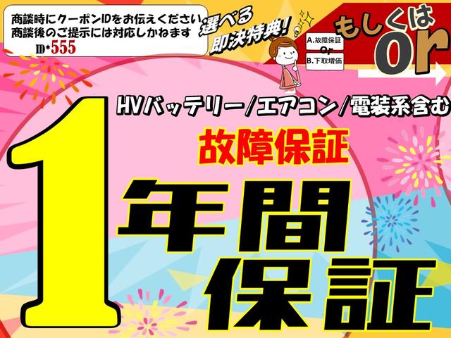 プリウス Ｓ　後期型　ＴＶ　ナビ　Ｂｌｕｅｔｏｏｔｈ　バックカメラ　ＥＴＣ　保証付（3枚目）