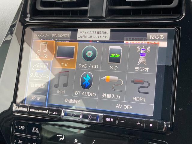 Ａ　後期型　衝突軽減ブレーキ　９型ＴＶナビ　Ｂｌｕｅｔｏｏｔｈ　バックカメラ　ＥＴＣ　クルーズコントロール　ＨＵＤ　純正アルミホイール　電動シート　レーンアシスト　オートハイビーム　保証付(58枚目)