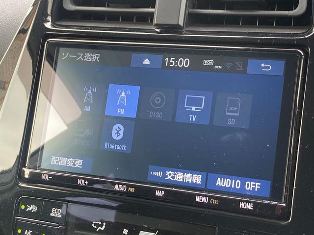 プリウス Ｓ　後期型　衝突軽減ブレーキ　９型ＴＶナビ　Ｂｌｕｅｔｏｏｔｈ　バックカメラ　ＥＴＣ　クルーズコントロール　レーンアシスト　スマートキー　オートハイビーム　ＬＥＤヘッドライト　フォグライト　保証付（60枚目）