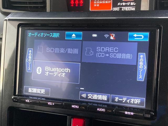 Ｇ　Ｓ　衝突軽減ブレーキ　両側電動スライドドア　９型ＴＶナビ　Ｂｌｕｅｔｏｏｔｈ　バックカメラ　ＥＴＣ　スマートキー　ドライブレコーダー　クルーズコントロール　保証付(66枚目)