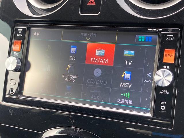 ノート Ｘ　中期型　衝突軽減ブレーキ　ＴＶ　ナビ　Ｂｌｕｅｔｏｏｔｈ　バックカメラ　ＥＴＣ　ドライブレコーダー　オートエアコン　保証付（58枚目）