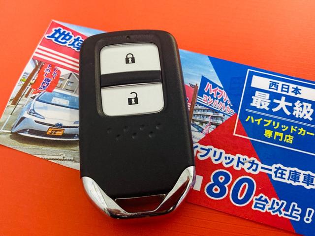 ハイブリッドＸ　ホンダセンシング　後期型　衝突軽減ブレーキ　ＴＶ　ナビ　Ｂｌｕｅｔｏｏｔｈ　バックカメラ　ＥＴＣ　純正アルミホイール　クルーズコントロール　ＬＥＤライト　ハーフレザーシート　シートヒーター　保証付(77枚目)