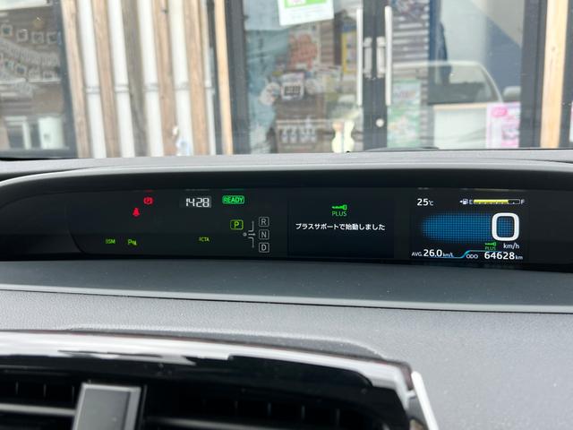 プリウス Ａプレミアム　後期型　衝突軽減ブレーキ　全方位カメラ　９型ナビＴＶ　Ｂｌｕｅｔｏｏｔｈ　ＥＴＣ２．０　黒革シート　シートヒーター　エアシート　パワーシート　ＨＵＤ　レーンアシスト　オートハイビーム　保証付（55枚目）