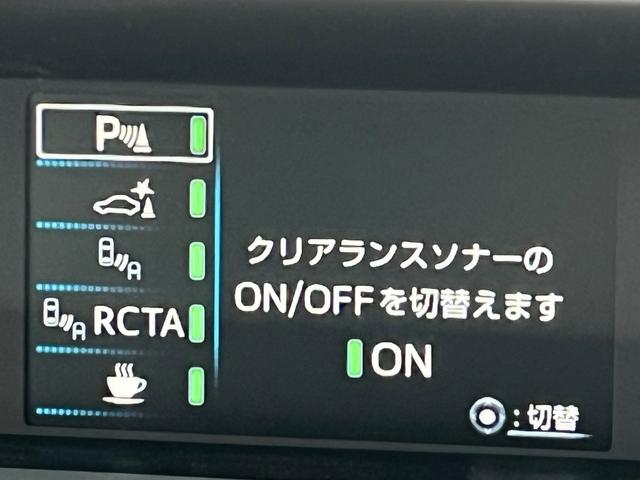 プリウス Ａプレミアム　後期型　衝突軽減ブレーキ　全方位カメラ　９型ナビＴＶ　Ｂｌｕｅｔｏｏｔｈ　ＥＴＣ２．０　黒革シート　シートヒーター　エアシート　パワーシート　ＨＵＤ　レーンアシスト　オートハイビーム　保証付（74枚目）