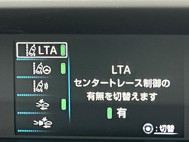プリウス Ａプレミアム　後期型　衝突軽減ブレーキ　全方位カメラ　９型ナビＴＶ　Ｂｌｕｅｔｏｏｔｈ　ＥＴＣ２．０　黒革シート　シートヒーター　エアシート　パワーシート　ＨＵＤ　レーンアシスト　オートハイビーム　保証付（75枚目）