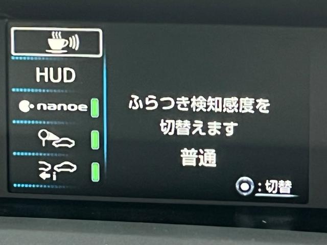 プリウス Ａプレミアム　後期型　衝突軽減ブレーキ　全方位カメラ　９型ナビＴＶ　Ｂｌｕｅｔｏｏｔｈ　ＥＴＣ２．０　黒革シート　シートヒーター　エアシート　パワーシート　ＨＵＤ　レーンアシスト　オートハイビーム　保証付（76枚目）