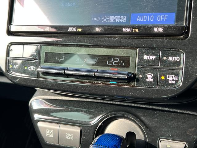 プリウス A 後期型 衝突軽減ブレーキ 9型TVナビ バックカメラ Bluetooth ETC ドライブレコーダー スマートキー レーンアシスト オートハイビーム クルーズコントロール 保証付(50枚目)