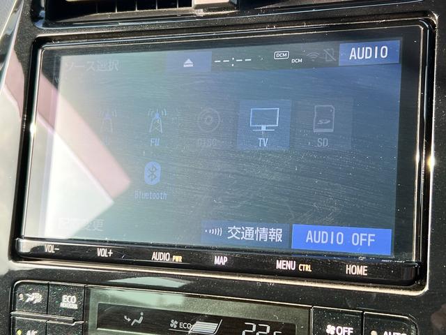 プリウス A 後期型 衝突軽減ブレーキ 9型TVナビ バックカメラ Bluetooth ETC ドライブレコーダー スマートキー レーンアシスト オートハイビーム クルーズコントロール 保証付(51枚目)
