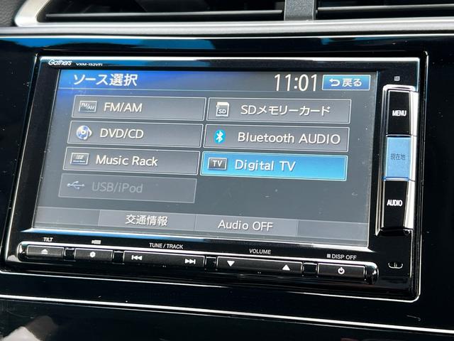 シャトル ハイブリッドZ 衝突軽減ブレーキ TV ナビ ETC バックカメラ Bluetooth LEDヘッドライト フォグライト クルーズコントロール シートヒーター 純正アルミホイール 保証付(56枚目)