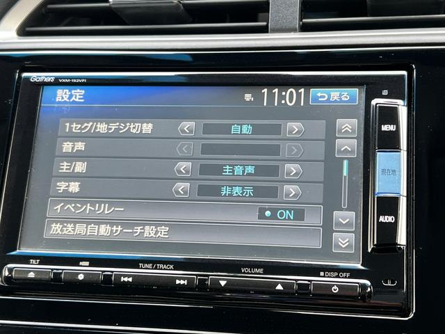 シャトル ハイブリッドZ 衝突軽減ブレーキ TV ナビ ETC バックカメラ Bluetooth LEDヘッドライト フォグライト クルーズコントロール シートヒーター 純正アルミホイール 保証付(57枚目)