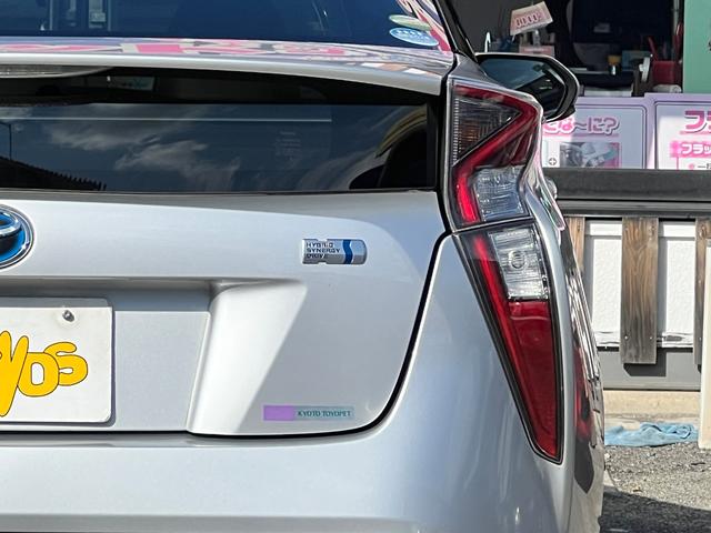 プリウス Sツーリングセレクション 衝突軽減ブレーキ 純正17インチアルミホイール 9型ナビTV バックカメラ Bluetooth ETC 黒革シート シートヒーター クルーズコントロール オートハイビーム 保証付(31枚目)