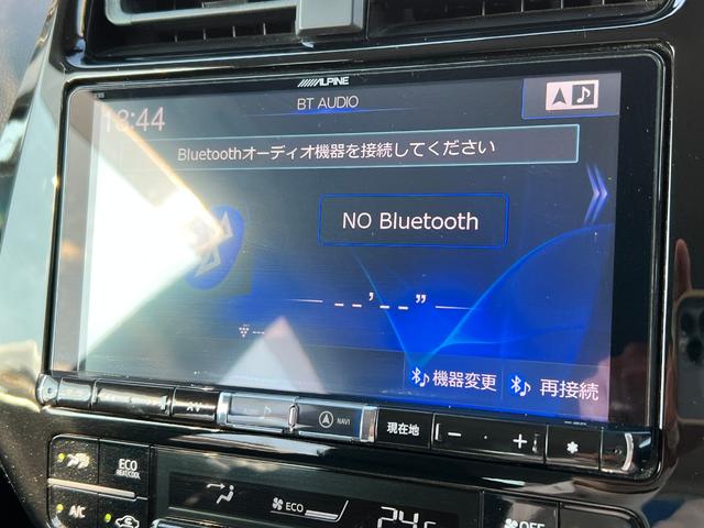 プリウス Sツーリングセレクション 衝突軽減ブレーキ 純正17インチアルミホイール 9型ナビTV バックカメラ Bluetooth ETC 黒革シート シートヒーター クルーズコントロール オートハイビーム 保証付(51枚目)