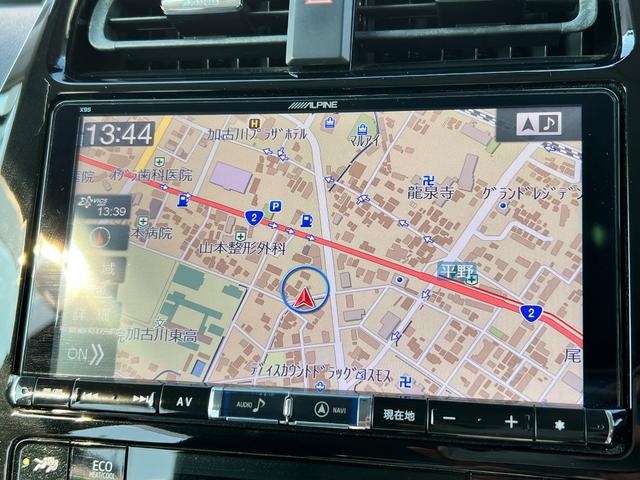 プリウス Sツーリングセレクション 衝突軽減ブレーキ 純正17インチアルミホイール 9型ナビTV バックカメラ Bluetooth ETC 黒革シート シートヒーター クルーズコントロール オートハイビーム 保証付(52枚目)