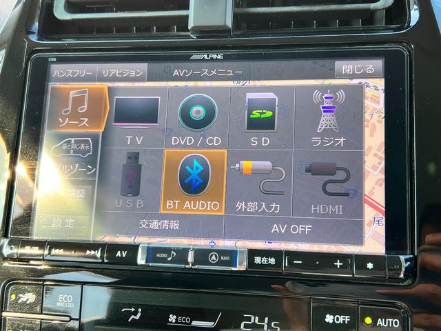 プリウス Sツーリングセレクション 衝突軽減ブレーキ 純正17インチアルミホイール 9型ナビTV バックカメラ Bluetooth ETC 黒革シート シートヒーター クルーズコントロール オートハイビーム 保証付(53枚目)